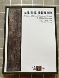 拍賣會專用寶石~天然金綠玉無燒貓眼石冰種蜂蜜色7.88克拉~附中鼎寶石鑑定書～虧保出清 歷史價格詳細信息