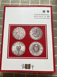 非常厚重深雕&ldquo;蓮蓬、壽字&rdquo;圖案糕點模具，做出來飽滿立體，木質20360 歷史價格詳細信息