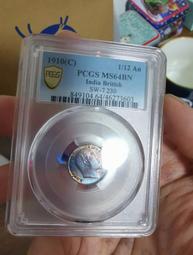 【限時特惠】英屬印度 1945年 喬六（大5版） 1/4盧比479 歷史價格詳細信息