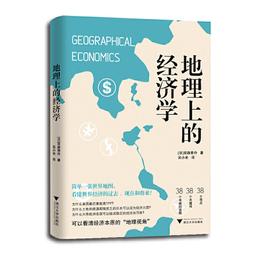 當當網【贈自由生長藏書票】壹生所尋不過愛與自由生命只有這壹次 李銀河作品 我們該如何過好這壹生寫給當下人的通透指南隨筆 歷史價格詳細信息