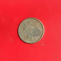 沙特阿拉伯1972年10哈拉拉鎳幣 23A786 歷史價格詳細信息