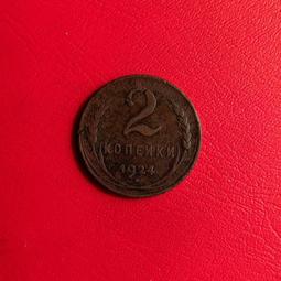 1924年費迪南一世羅馬尼亞1列伊M137，老藏家舊藏自然氧4321 歷史價格詳細信息