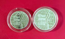 白俄羅斯-首枚紀念幣 聯合國50周年9123 歷史價格詳細信息