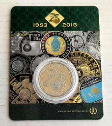 哈薩克斯坦獨立后第一版流通套幣，也是唯一的一套輔幣泰因，5枚4104 歷史價格詳細信息