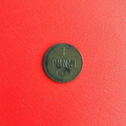 俄屬芬蘭1913年皇冠雙頭鷹25芬尼銀幣，有磕邊，很小的銀幣1157 歷史價格詳細信息