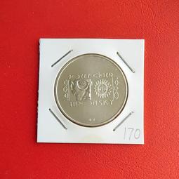 斯洛伐克2013年10元全新超低價 歷史價格詳細信息