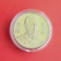 烏克蘭 2013年?5格里夫納?凱瑟琳的榮耀戰艦  紀念幣，4206 歷史價格詳細信息