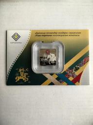 吉爾吉斯 - 1997年 10 SOM 紙鈔 UNC 歷史價格詳細信息