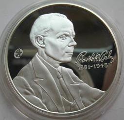 匈牙利1907年奧匈帝國國王弗朗茨一世執政40周年加冕5克朗8204 歷史價格詳細信息