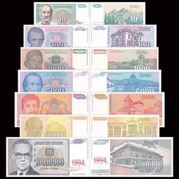 南斯拉夫1994年5萬第納爾紙幣50000第納爾 全新UNC外國錢幣收藏【滿300出貨】 歷史價格詳細信息