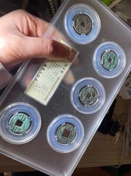 中華大五帝錢，半兩，開，五銖，永樂，宋15960 歷史價格詳細信息