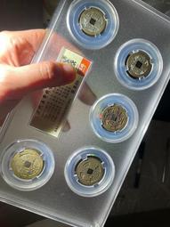 清代五帝錢 聞得評級82分，粉絲福利 必須是粉絲才可以下單13750 歷史價格詳細信息