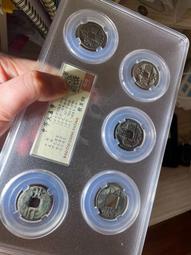 中華大五帝錢，半兩，開，五銖，永樂，宋15960 歷史價格詳細信息