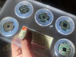 秦半兩錢～兩千多年的珍寶 歷史價格詳細信息