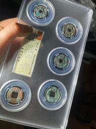 中華大五帝錢，半兩，開，五銖，永樂，宋15960 歷史價格詳細信息