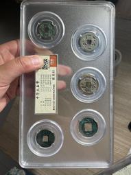 中華大五帝錢，半兩，開，五銖，永樂，宋15960 歷史價格詳細信息