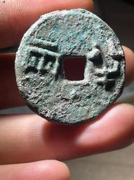 秦半兩5106 歷史價格詳細信息