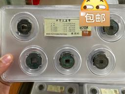 中華大五帝錢，半兩，開，五銖，永樂，宋15960 歷史價格詳細信息
