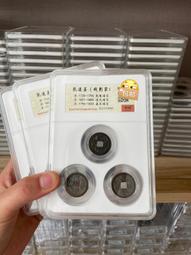 乾道嘉，清朝真品銅錢，由乾隆通寶，嘉慶通寶，道光通寶三枚錢幣9007 歷史價格詳細信息