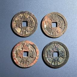 萬歷通寶， 一物一圖 按圖發貨，標價即賣價。銅錢27139 歷史價格詳細信息