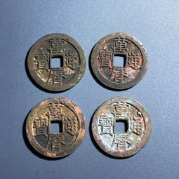 萬歷通寶， 一物一圖 按圖發貨，標價即賣價。銅錢27139 歷史價格詳細信息