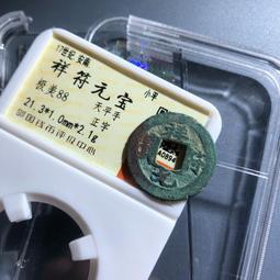 80847整版膠1700美國俄羅斯德國奧匈帝國英國日本法國國旗水貼A6恆泰 歷史價格詳細信息