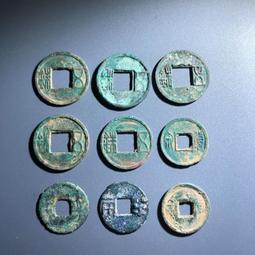 貨泉，五銖，兩枚。保老保真，圖幣一致，非假不退不換。25168 歷史價格詳細信息