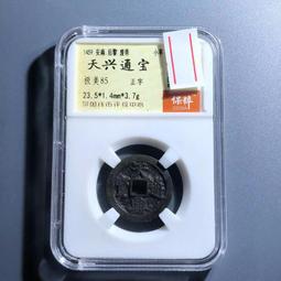 通興港龍carpet地毯簡約輕奢素色純色高級家用臥室滿鋪茶几毯 歷史價格詳細信息