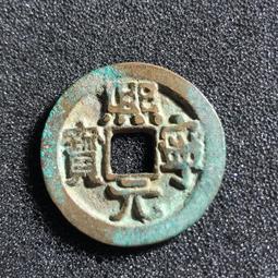 熙寧寶5062 歷史價格詳細信息