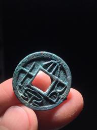 新莽-大全五十批量，公博評級85分極美品。13563 歷史價格詳細信息