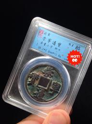 崇寧通寶 崇寧重寶 歷史價格詳細信息