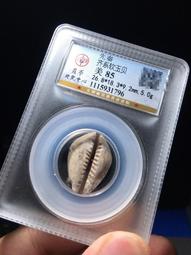 公博85分評級幣 福祿壽禧方孔花錢 原汁原味原狀態，收藏一步13825 歷史價格詳細信息