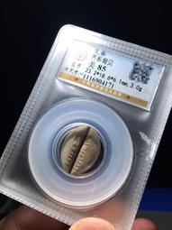 公博85分評級幣 福祿壽禧方孔花錢 原汁原味原狀態，收藏一步13825 歷史價格詳細信息