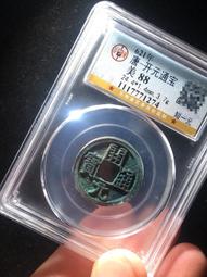 開通寶，公博88分，各種版，尺寸25＋。55一枚，22568 歷史價格詳細信息