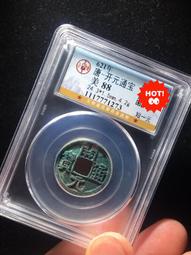 開通寶，公博88分，各種版，尺寸25＋。55一枚，22568 歷史價格詳細信息