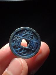 清-順治通寶 背右工 產品按圖發貨 老皮殼 保真保老 聲音好439 歷史價格詳細信息