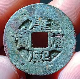 25+康熙通寶滿漢廣中廣20095 歷史價格詳細信息