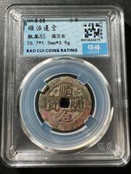 8332角落生物男童純棉內褲~(8件組裝) 歷史價格詳細信息