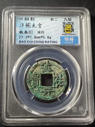 淳言ins懸浮檯燈手機無線充電小夜燈閨蜜禮物創意新款床頭氛圍燈 歷史價格詳細信息