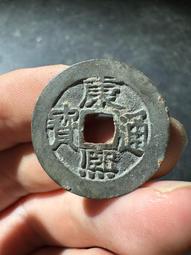 25+康熙通寶滿漢廣中廣20095 歷史價格詳細信息