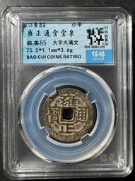 大清雍正寶石藍釉冰片梅瓶古董古玩包老保真收藏品真品舊貨老貨 歷史價格詳細信息