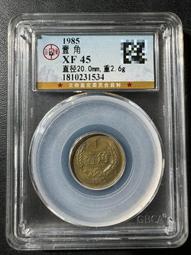 1985.長城紀念幣，保粹總部評級，品相如圖歡迎喜歡的朋友下64 歷史價格詳細信息