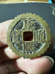 康熙通寶8枚，最后兩個尺寸26+,其余都為27+，滿漢云是大24152 歷史價格詳細信息