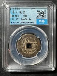 少見二戰喬六版香&middot;港一毫K045，1937版，老藏家舊藏自然5352 歷史價格詳細信息