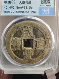 超巨大 極美品 德國 Peill & Putzler, 1970s . Large Striped Glass Mush 歷史價格詳細信息