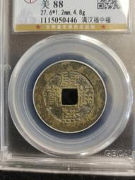 極美銅光瑪雅金字塔墨西哥鷹蛇銅幣R021，1968Mo版。瑪4173 歷史價格詳細信息