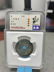 箴言與品格-金句掛圖 歷史價格詳細信息