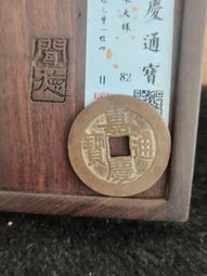 嘉慶大豆青，有沖，手機拍圖品見圖9409 歷史價格詳細信息