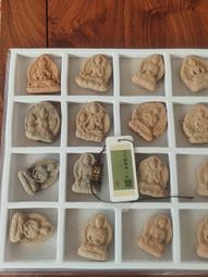 聞德評級，清代銅佛像，大尺寸，長195厚65原包漿。等級高，284 歷史價格詳細信息