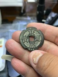 康熙寶泉人足寶 闊緣10170 歷史價格詳細信息